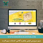 نمونه سایت خدماتی